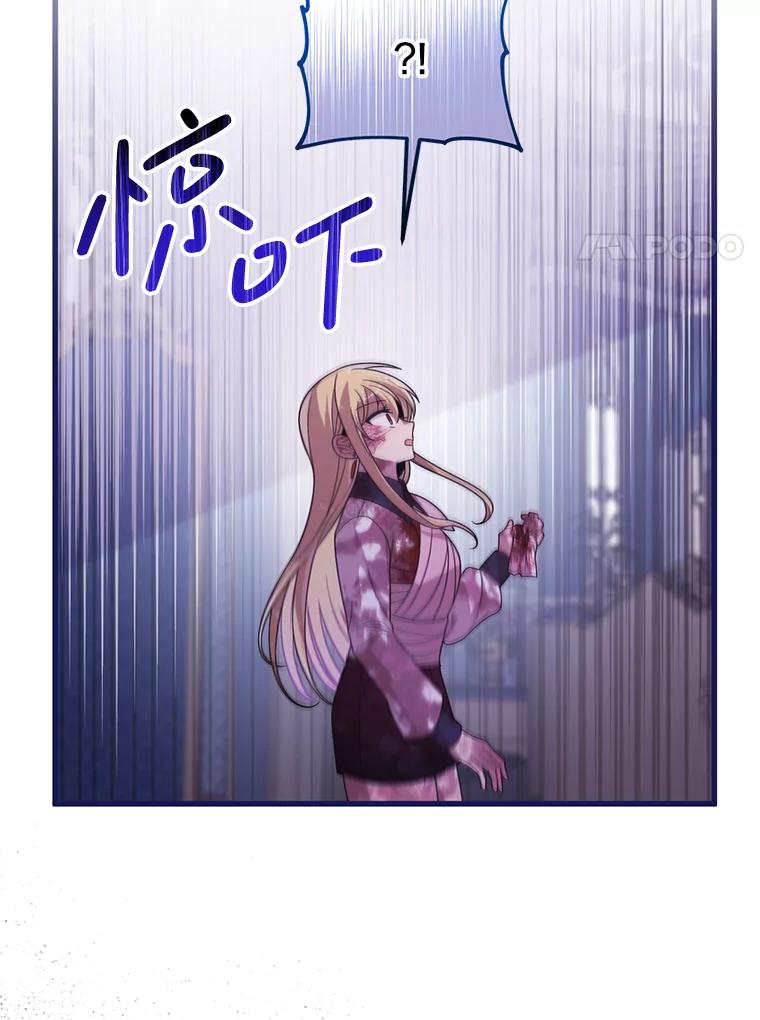 《必须先从丧尸堆里活下来的XX的情况》32.不灭的火焰 第20页