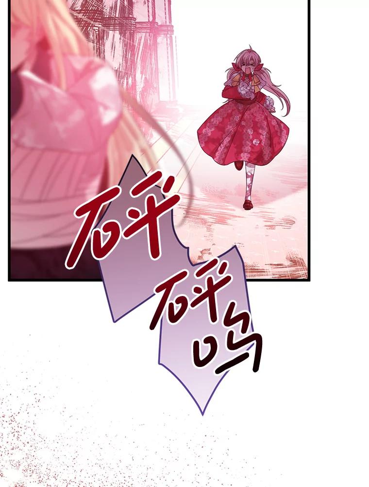 《必须先从丧尸堆里活下来的XX的情况》32.不灭的火焰 第98页