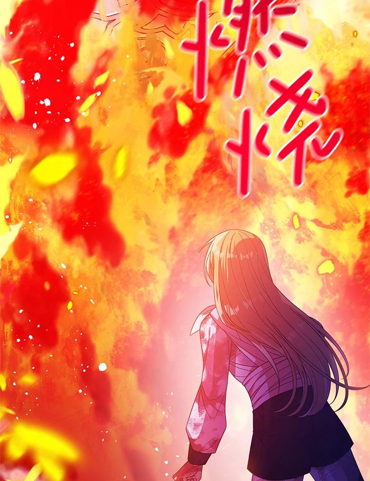 《必须先从丧尸堆里活下来的XX的情况》32.不灭的火焰 第48页