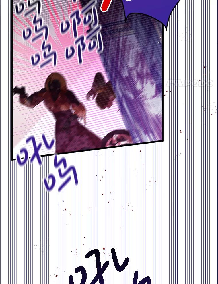 《必须先从丧尸堆里活下来的XX的情况》32.不灭的火焰 第87页