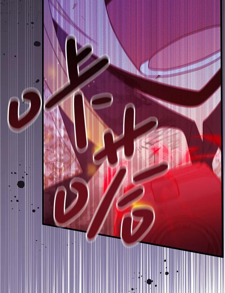 《必须先从丧尸堆里活下来的XX的情况》32.不灭的火焰 第83页