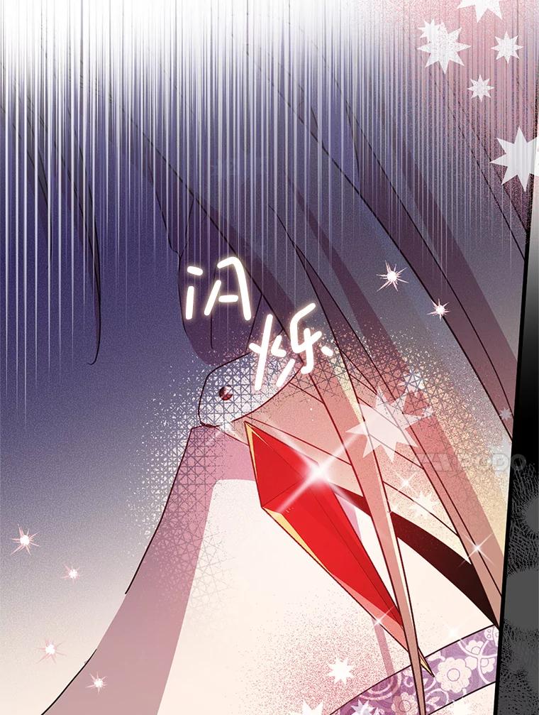 《必须先从丧尸堆里活下来的XX的情况》32.不灭的火焰 第10页