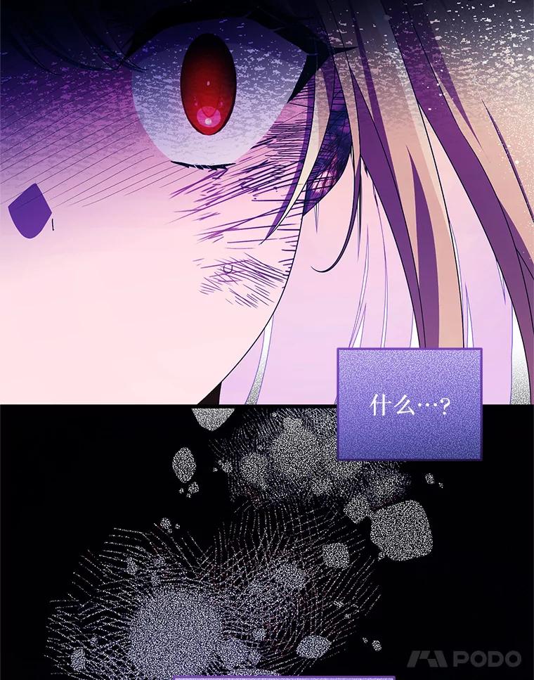 《必须先从丧尸堆里活下来的XX的情况》32.不灭的火焰 第30页
