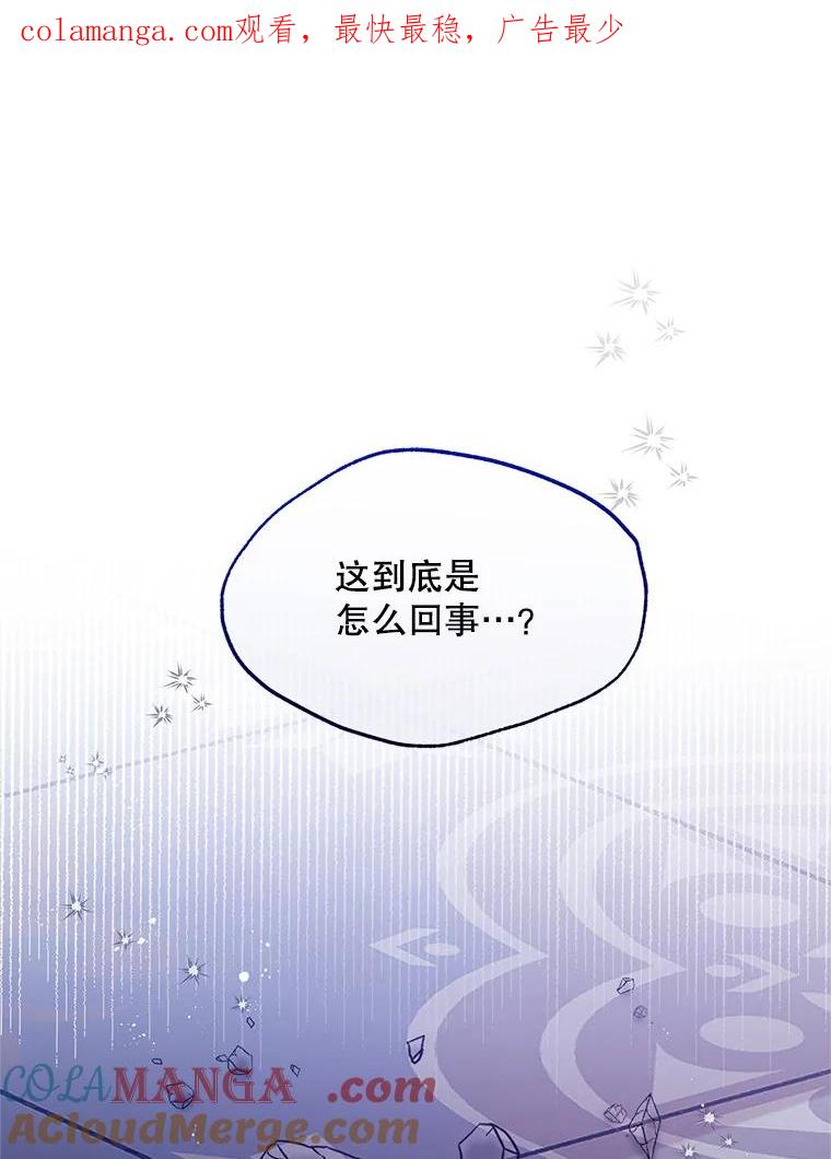 《必须先从丧尸堆里活下来的XX的情况》32.不灭的火焰 第1页