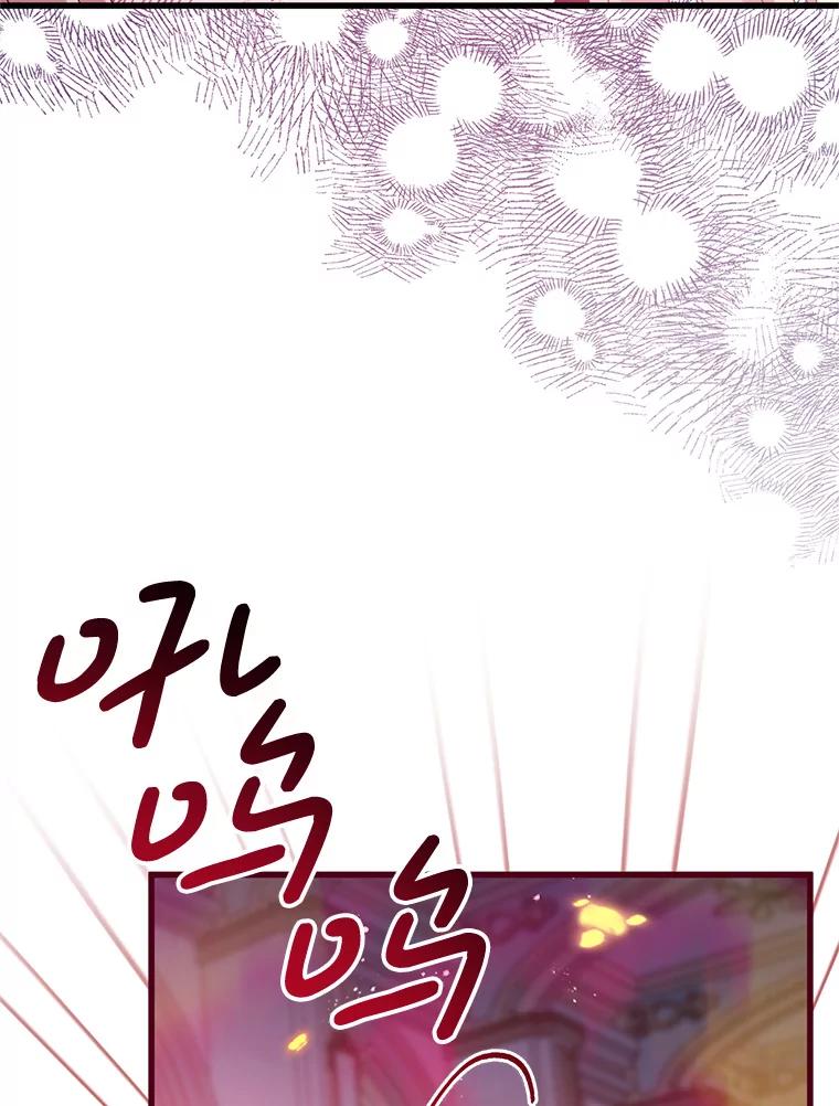 《必须先从丧尸堆里活下来的XX的情况》32.不灭的火焰 第95页
