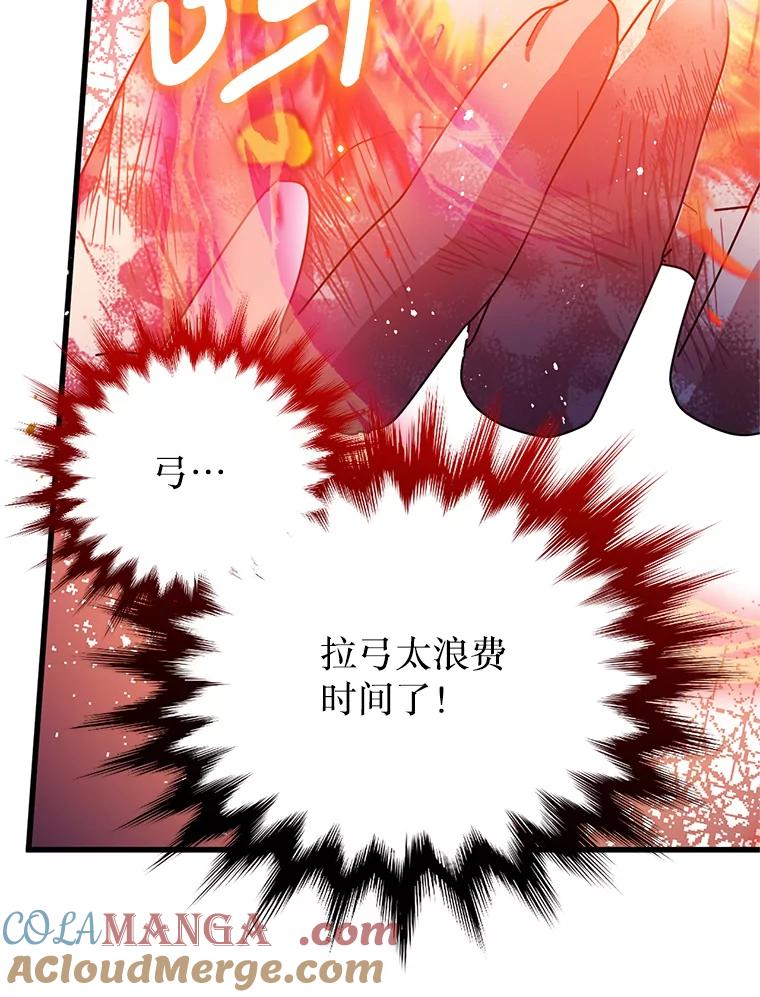 《必须先从丧尸堆里活下来的XX的情况》32.不灭的火焰 第65页