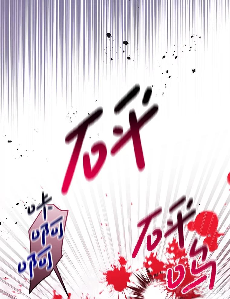 《必须先从丧尸堆里活下来的XX的情况》32.不灭的火焰 第84页