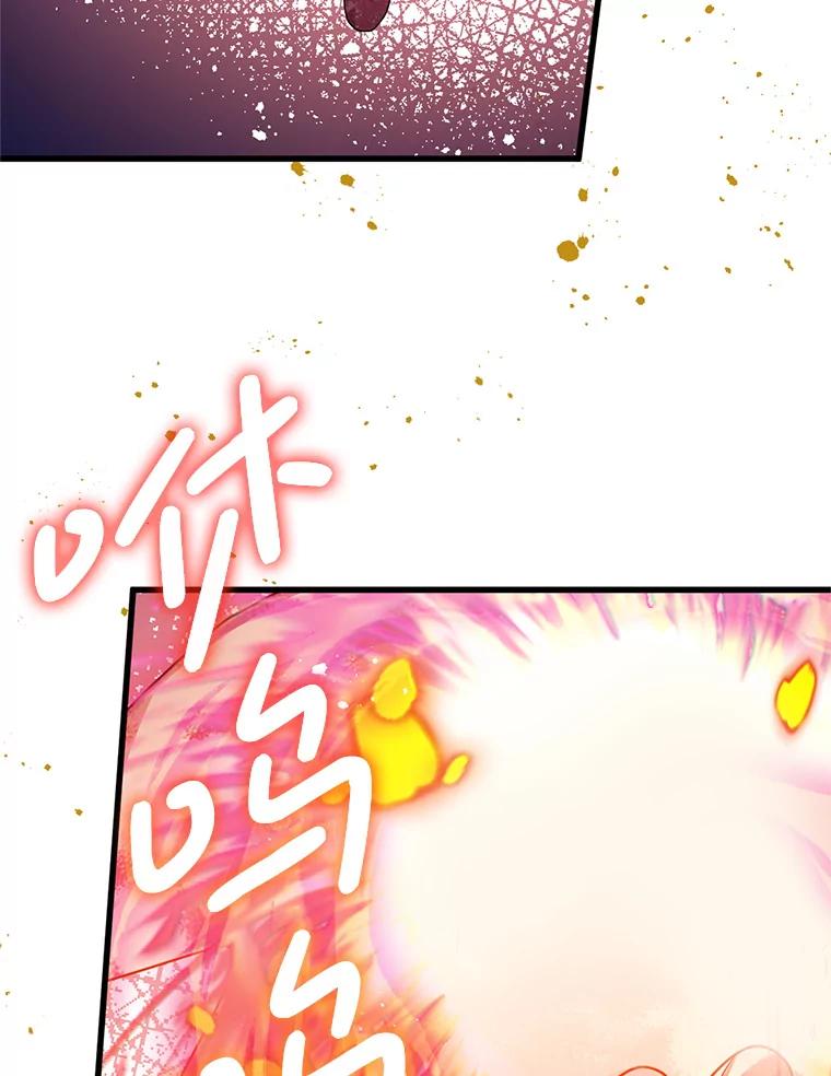《必须先从丧尸堆里活下来的XX的情况》32.不灭的火焰 第64页