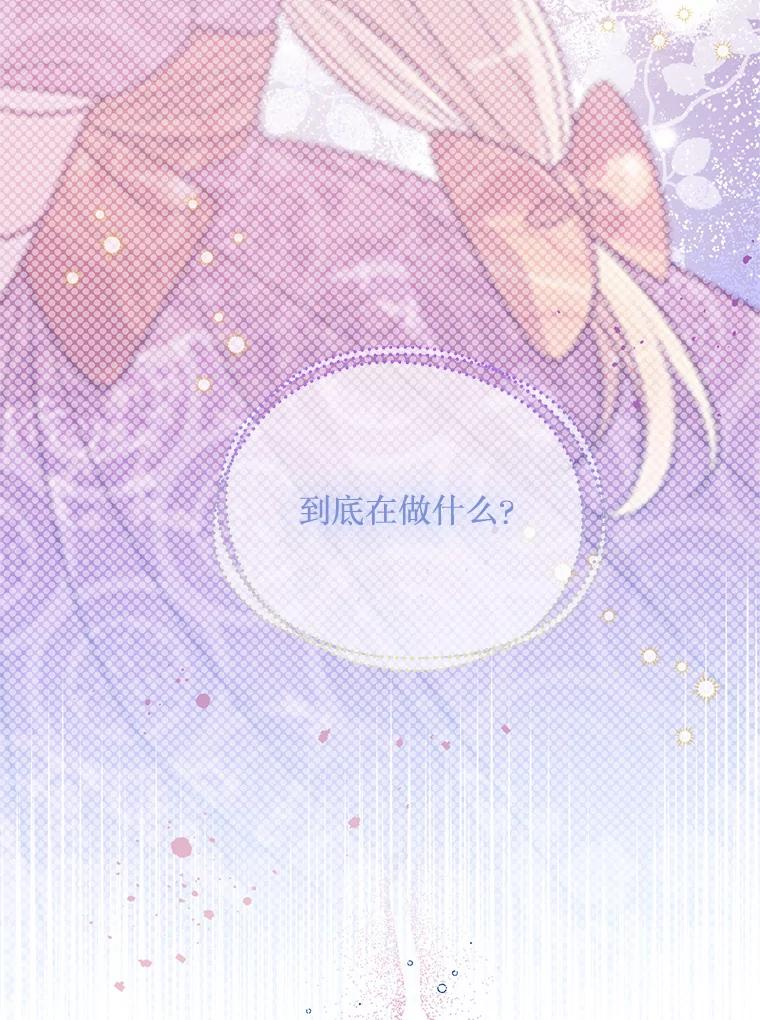 《必须先从丧尸堆里活下来的XX的情况》32.不灭的火焰 第18页
