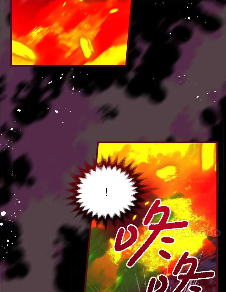 《必须先从丧尸堆里活下来的XX的情况》32.不灭的火焰 第59页