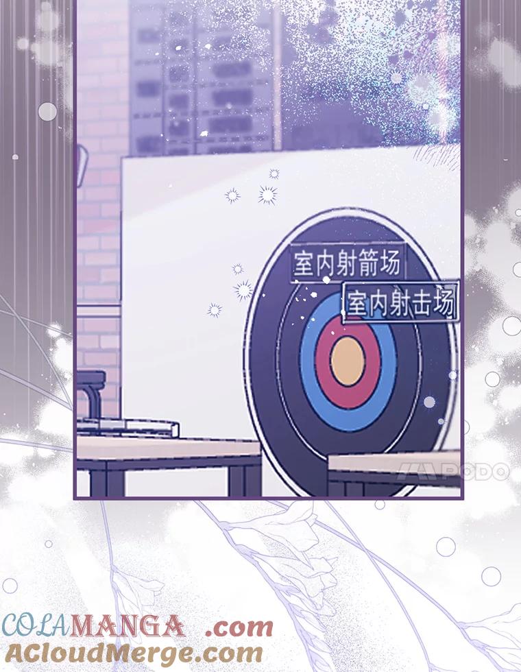 《必须先从丧尸堆里活下来的XX的情况》32.不灭的火焰 第69页
