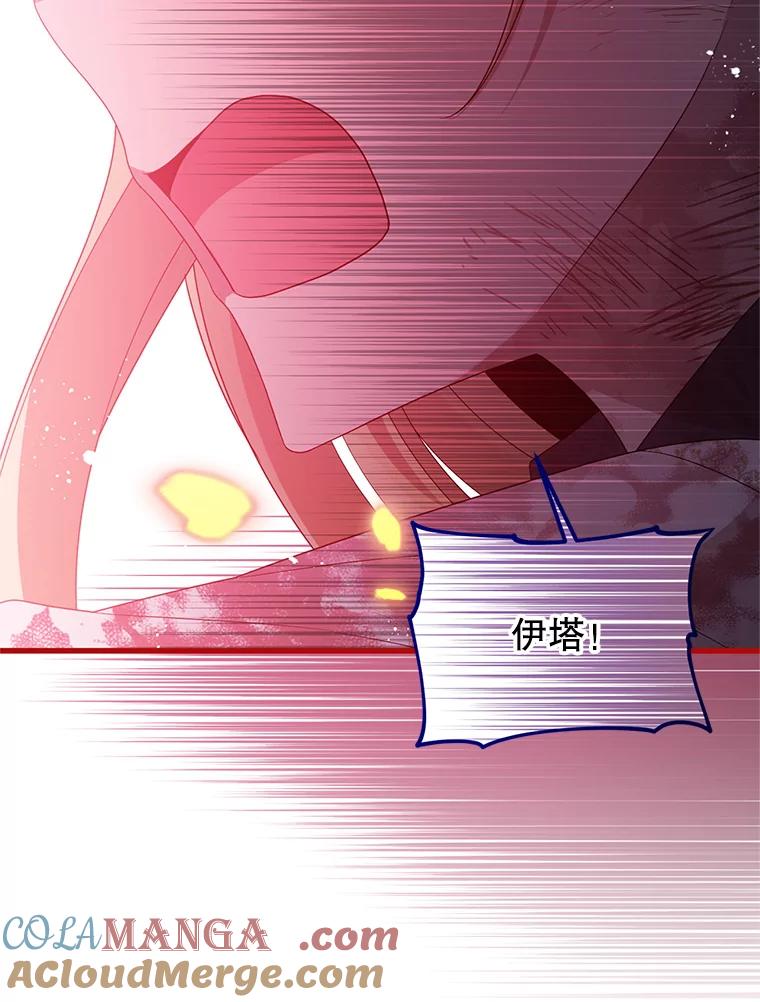 《必须先从丧尸堆里活下来的XX的情况》32.不灭的火焰 第101页