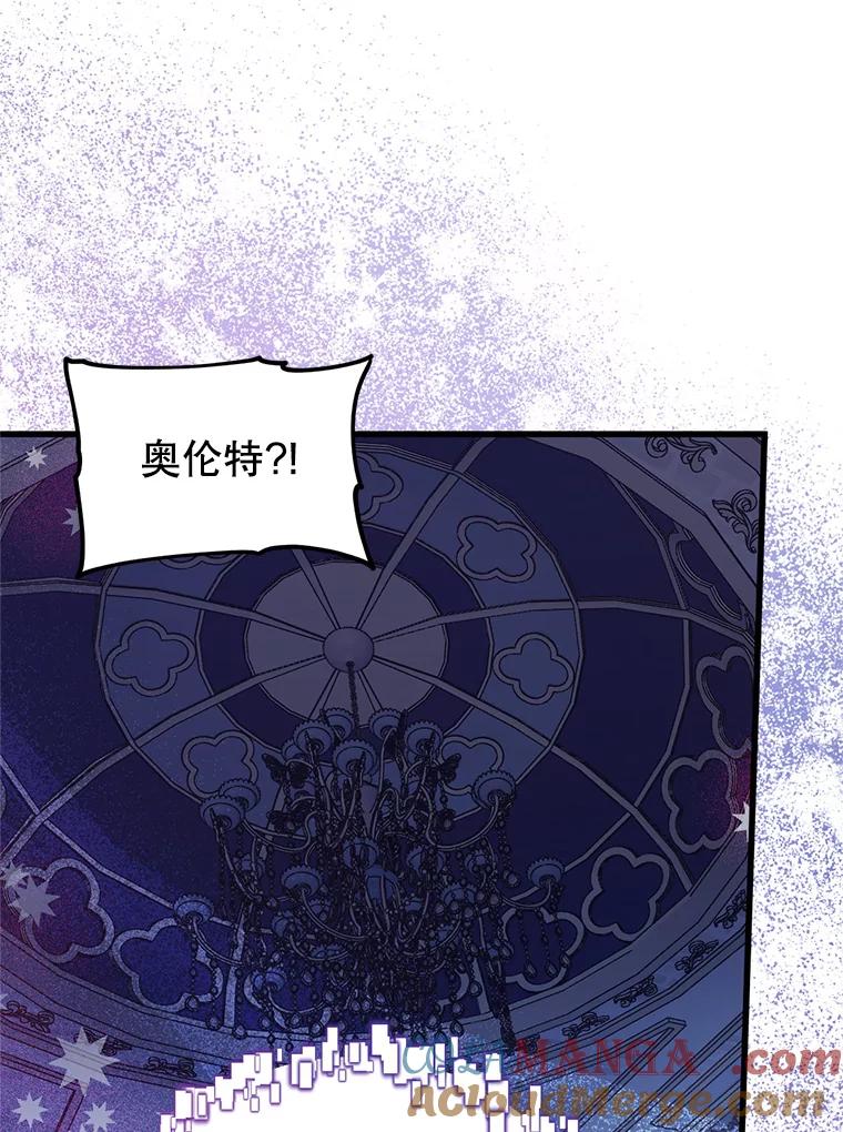 《必须先从丧尸堆里活下来的XX的情况》32.不灭的火焰 第21页