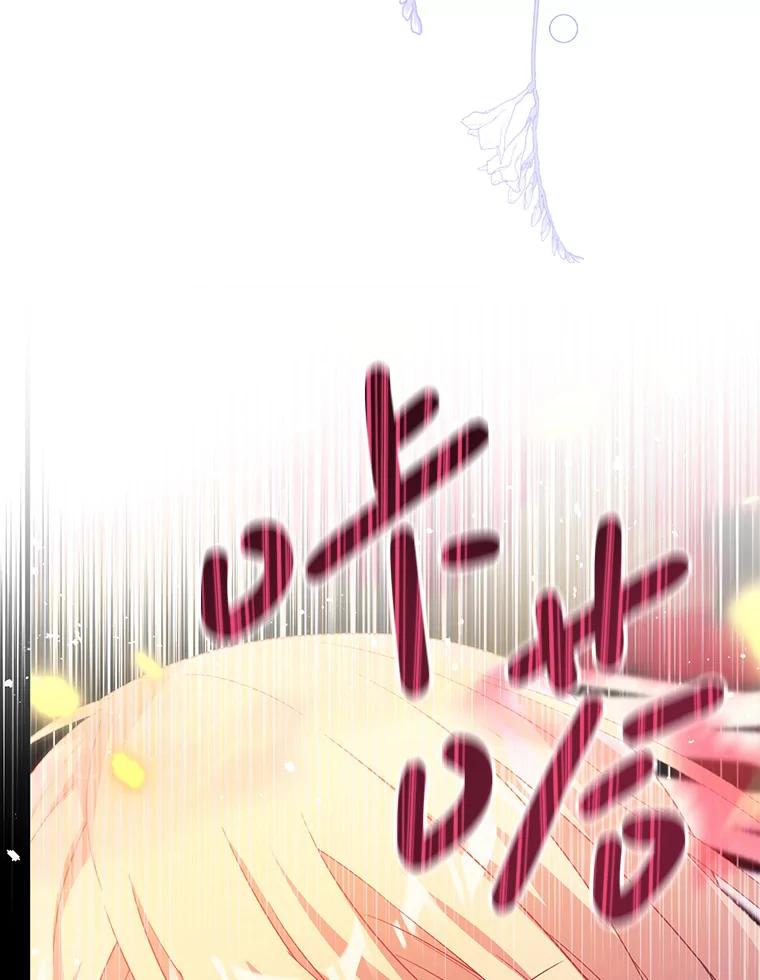 《必须先从丧尸堆里活下来的XX的情况》32.不灭的火焰 第71页