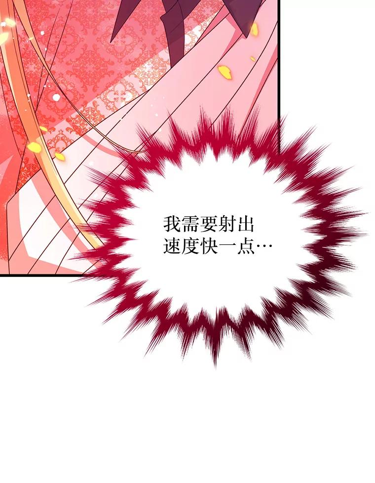 《必须先从丧尸堆里活下来的XX的情况》32.不灭的火焰 第67页