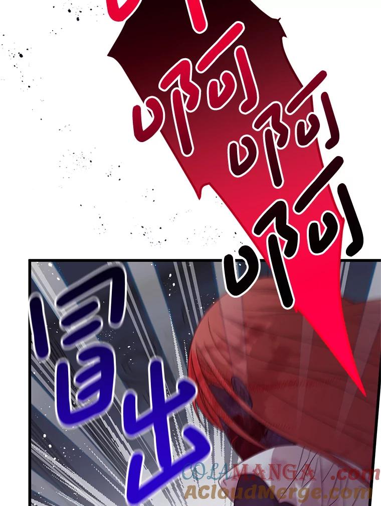 《必须先从丧尸堆里活下来的XX的情况》33.保护人类 第29页