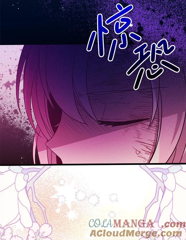 《必须先从丧尸堆里活下来的XX的情况》33.保护人类 第101页