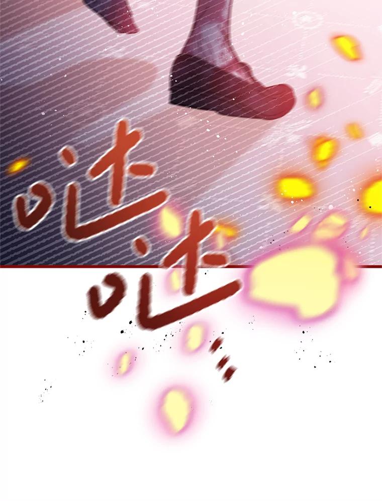 《必须先从丧尸堆里活下来的XX的情况》33.保护人类 第56页