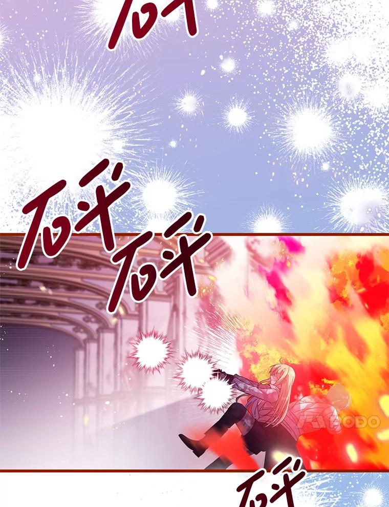 《必须先从丧尸堆里活下来的XX的情况》33.保护人类 第70页