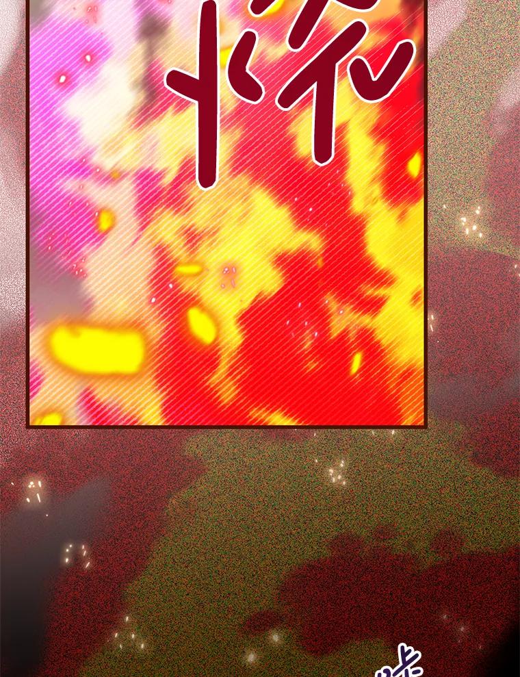 《必须先从丧尸堆里活下来的XX的情况》33.保护人类 第72页