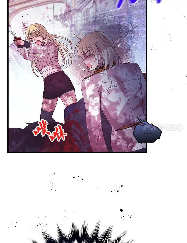《必须先从丧尸堆里活下来的XX的情况》33.保护人类 第51页