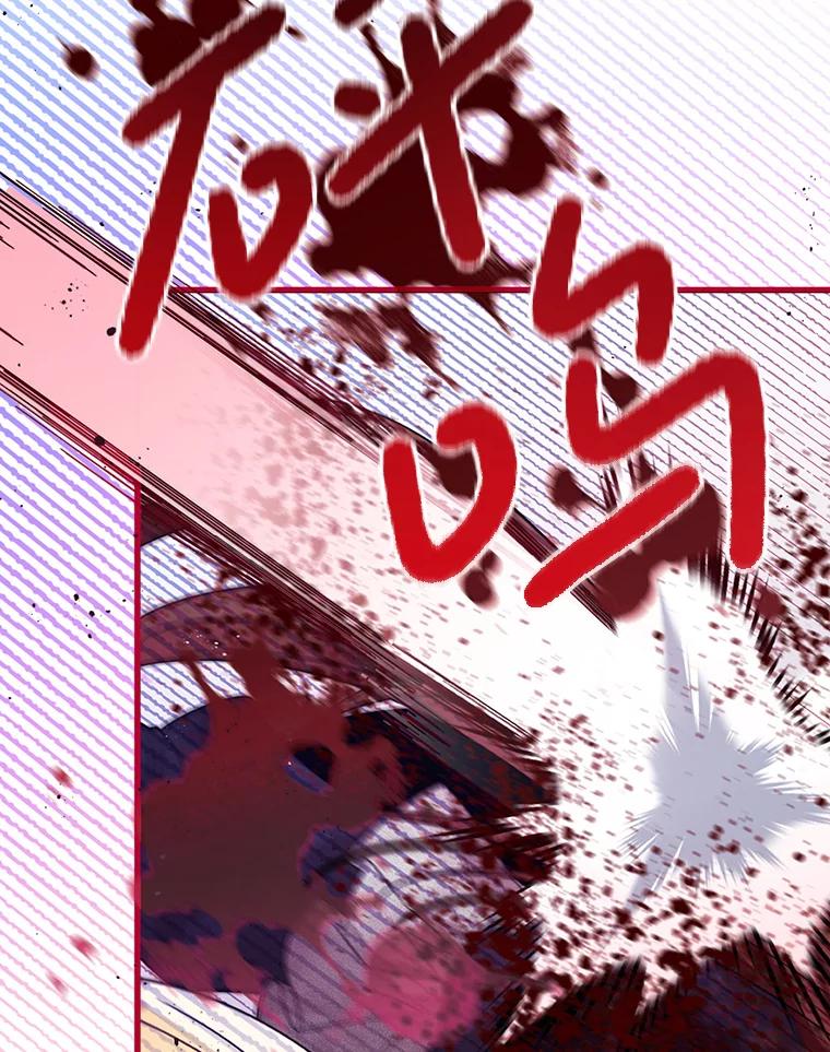 《必须先从丧尸堆里活下来的XX的情况》33.保护人类 第42页