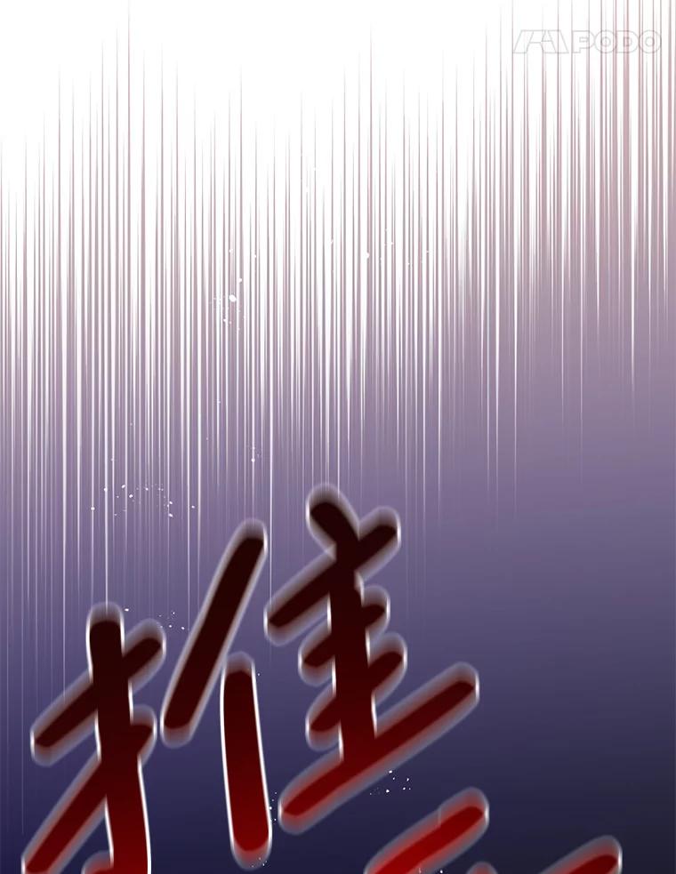 《必须先从丧尸堆里活下来的XX的情况》33.保护人类 第104页