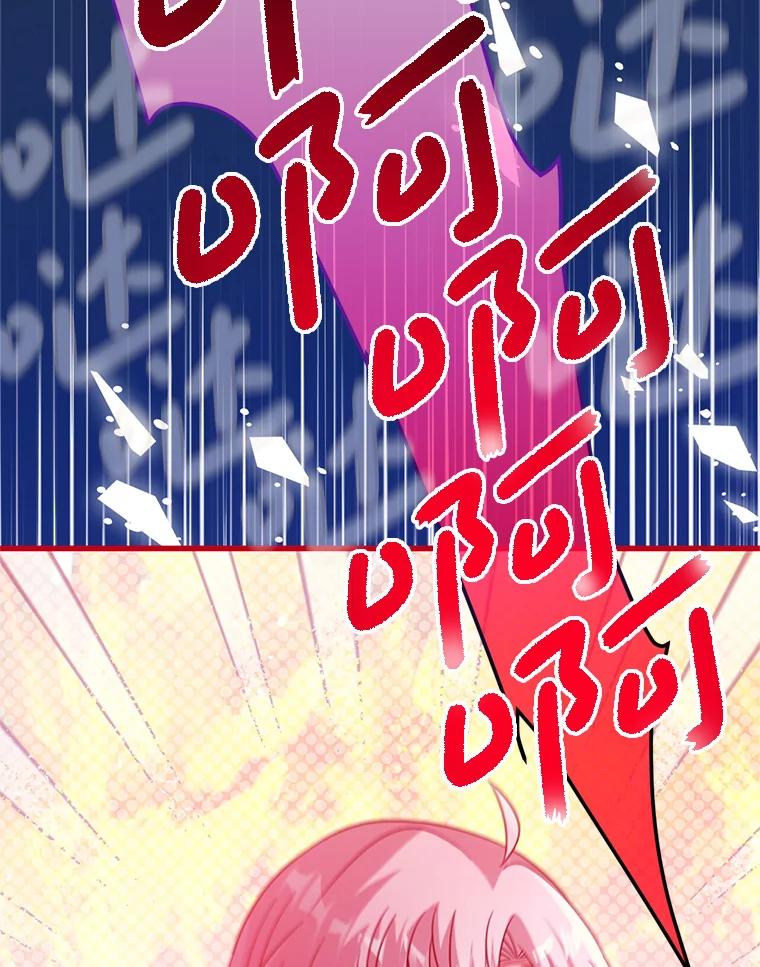 《必须先从丧尸堆里活下来的XX的情况》33.保护人类 第8页