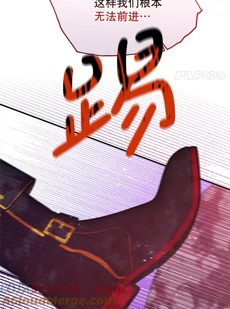 《必须先从丧尸堆里活下来的XX的情况》33.保护人类 第61页