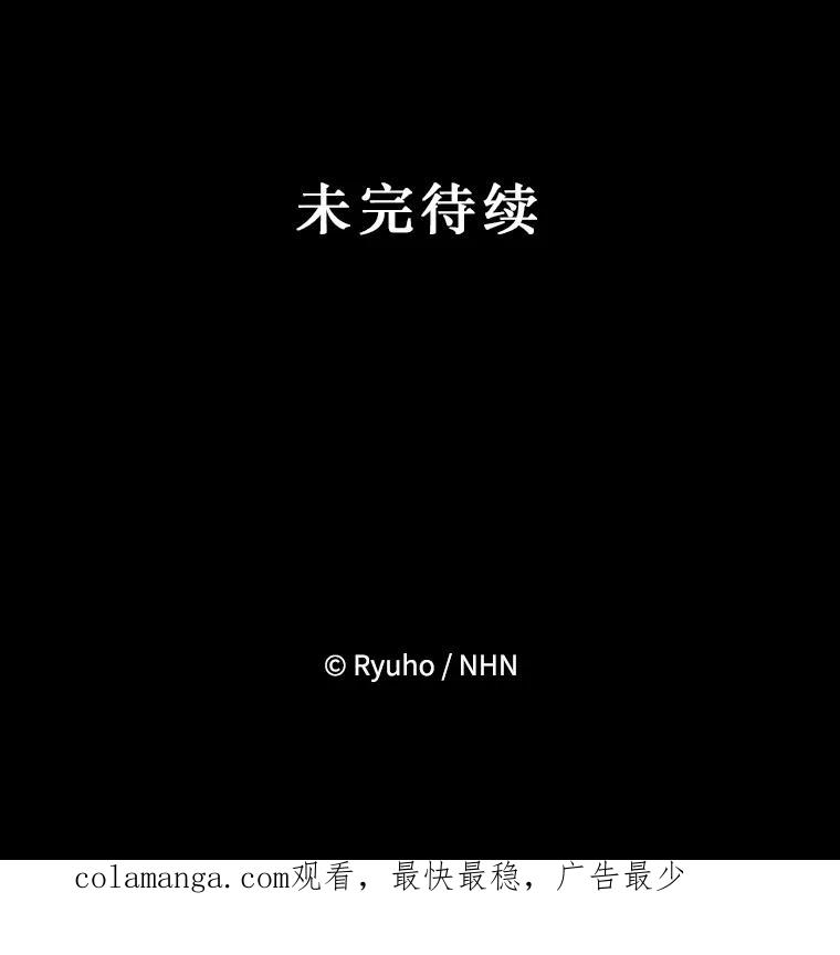 《必须先从丧尸堆里活下来的XX的情况》33.保护人类 第111页