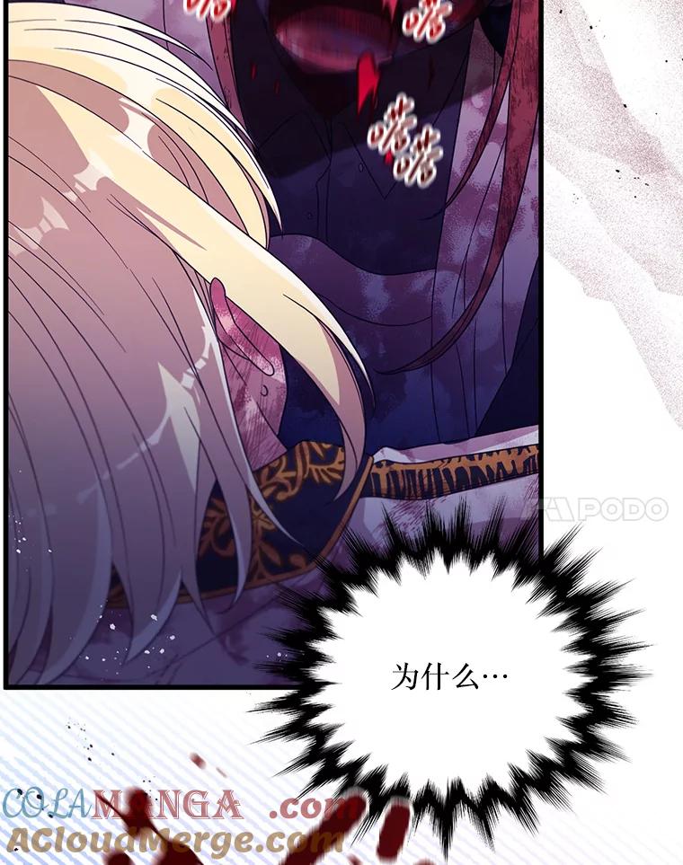 《必须先从丧尸堆里活下来的XX的情况》33.保护人类 第41页