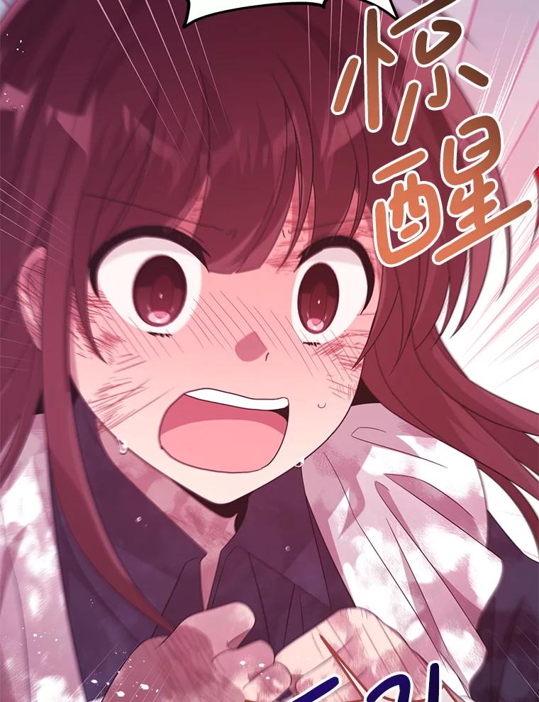 《必须先从丧尸堆里活下来的XX的情况》33.保护人类 第76页
