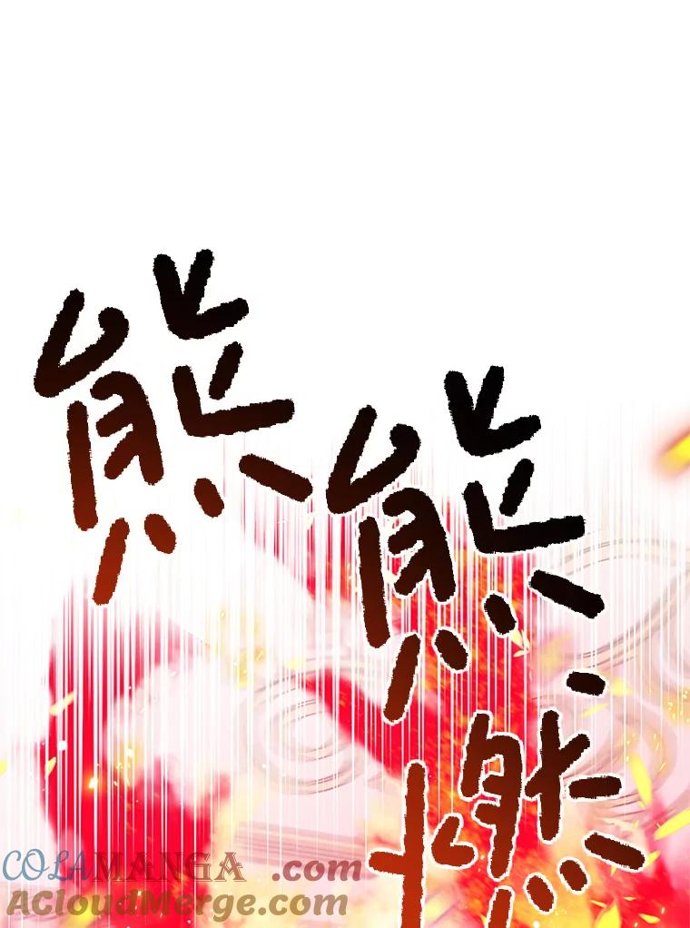 《必须先从丧尸堆里活下来的XX的情况》33.保护人类 第57页