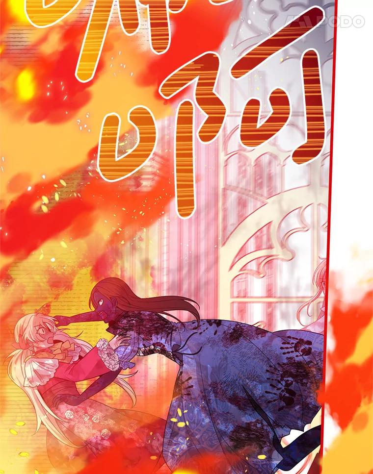 《必须先从丧尸堆里活下来的XX的情况》33.保护人类 第11页