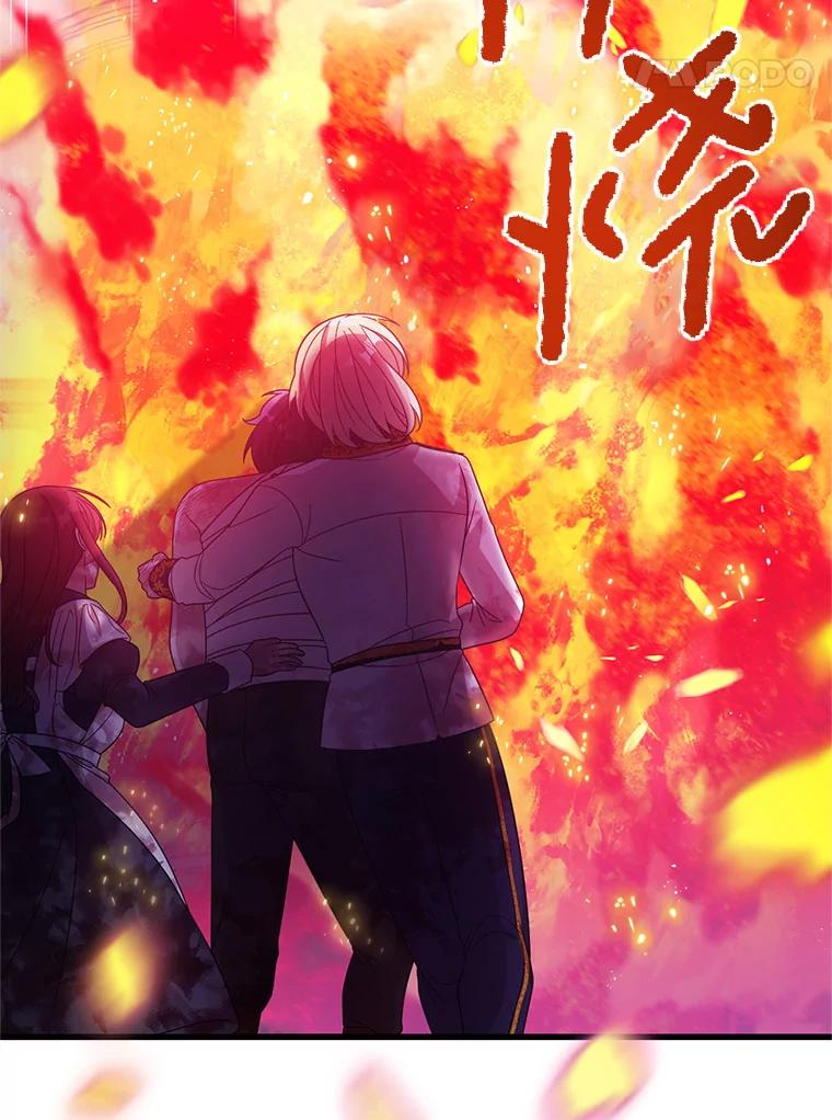 《必须先从丧尸堆里活下来的XX的情况》33.保护人类 第58页