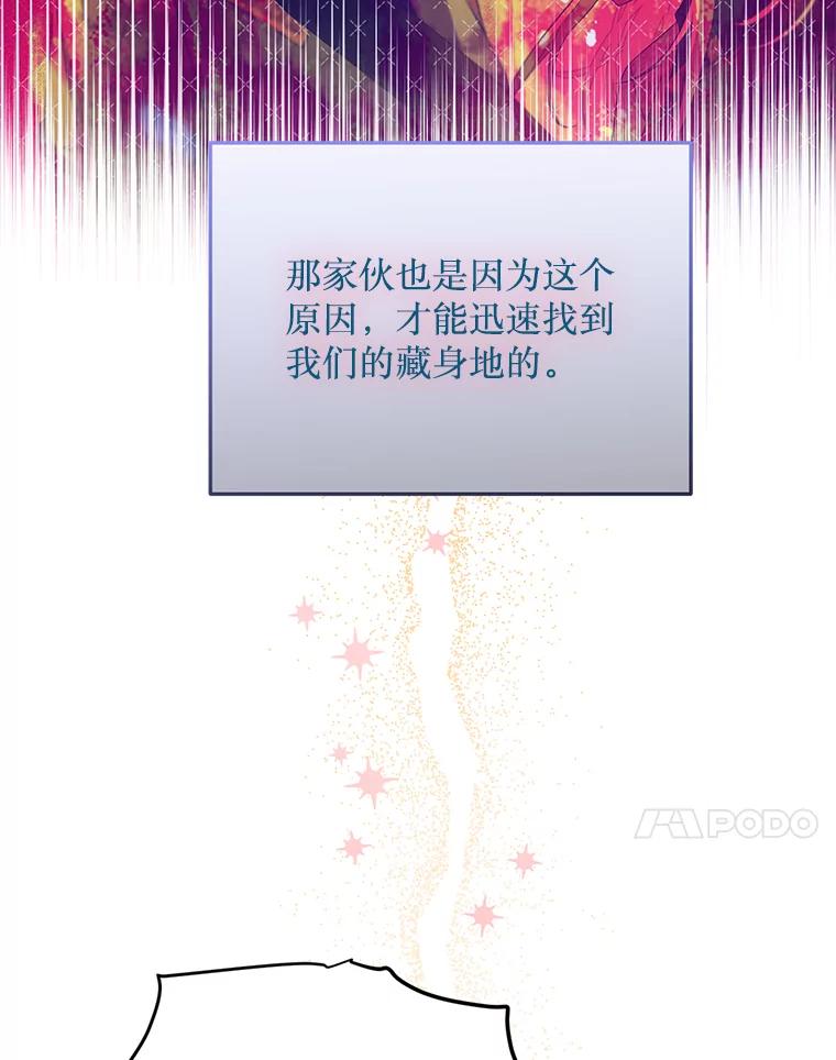 《必须先从丧尸堆里活下来的XX的情况》33.保护人类 第90页