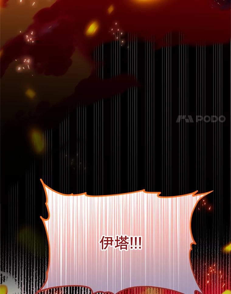 《必须先从丧尸堆里活下来的XX的情况》33.保护人类 第14页