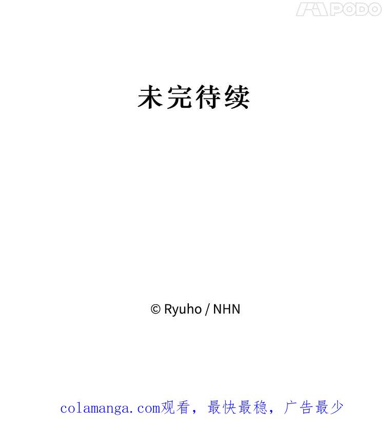 《必须先从丧尸堆里活下来的XX的情况》34.因为你爱我 第100页