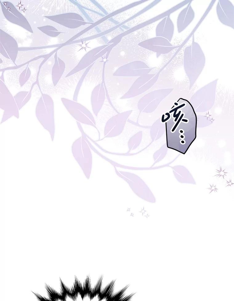 《必须先从丧尸堆里活下来的XX的情况》34.因为你爱我 第6页