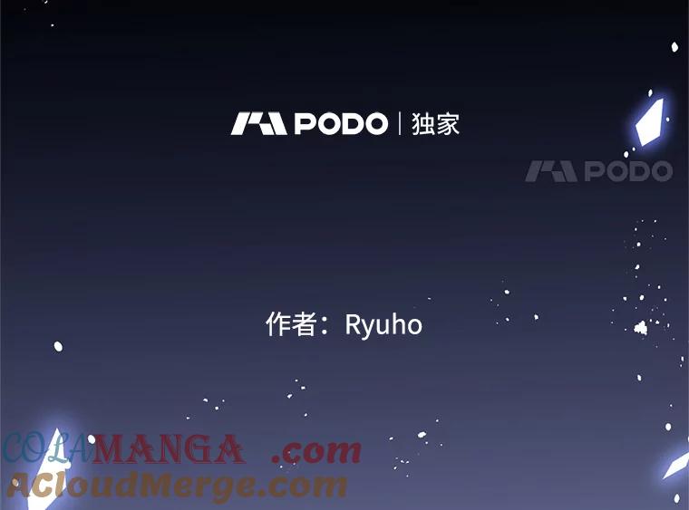 《必须先从丧尸堆里活下来的XX的情况》34.因为你爱我 第25页