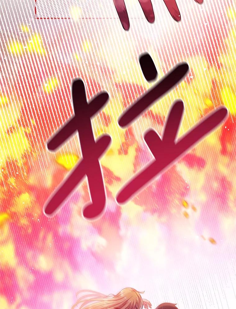 《必须先从丧尸堆里活下来的XX的情况》34.因为你爱我 第55页
