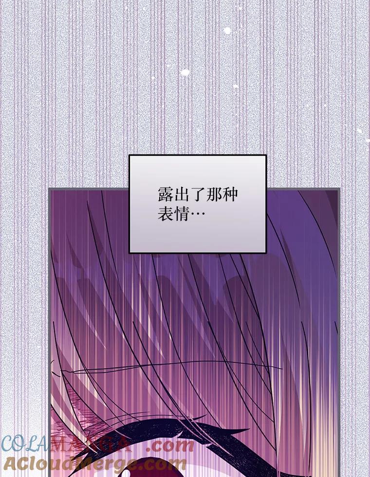 《必须先从丧尸堆里活下来的XX的情况》35.一吻定情 第53页