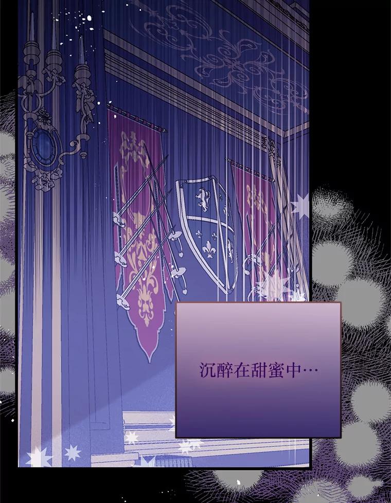 《必须先从丧尸堆里活下来的XX的情况》35.一吻定情 第99页