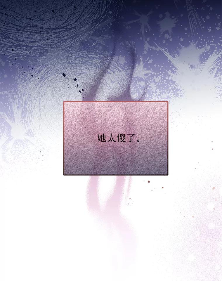 《必须先从丧尸堆里活下来的XX的情况》35.一吻定情 第12页