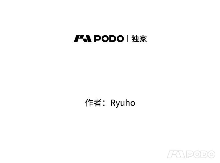 《必须先从丧尸堆里活下来的XX的情况》35.一吻定情 第62页