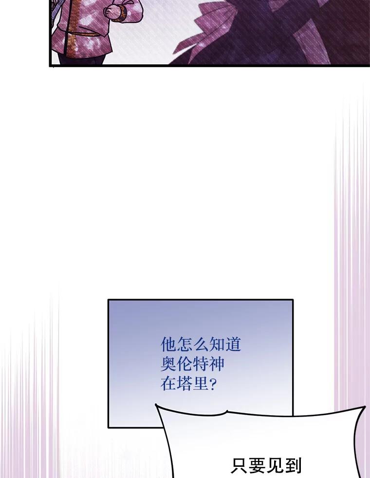 《必须先从丧尸堆里活下来的XX的情况》35.一吻定情 第22页