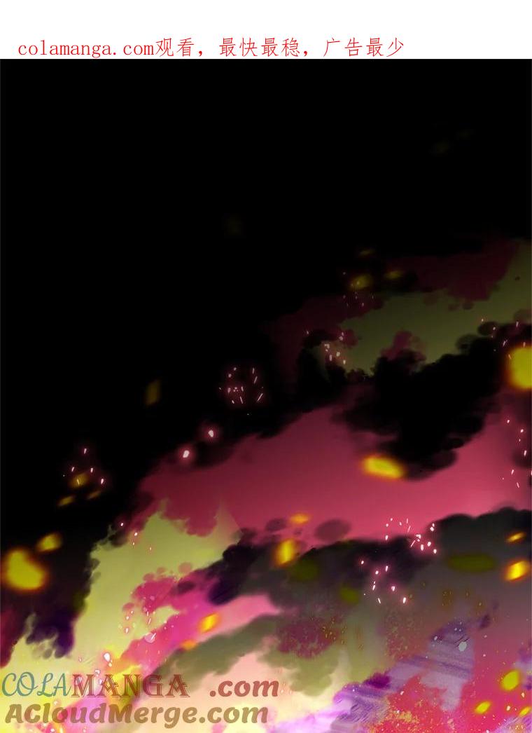 《必须先从丧尸堆里活下来的XX的情况》35.一吻定情 第1页