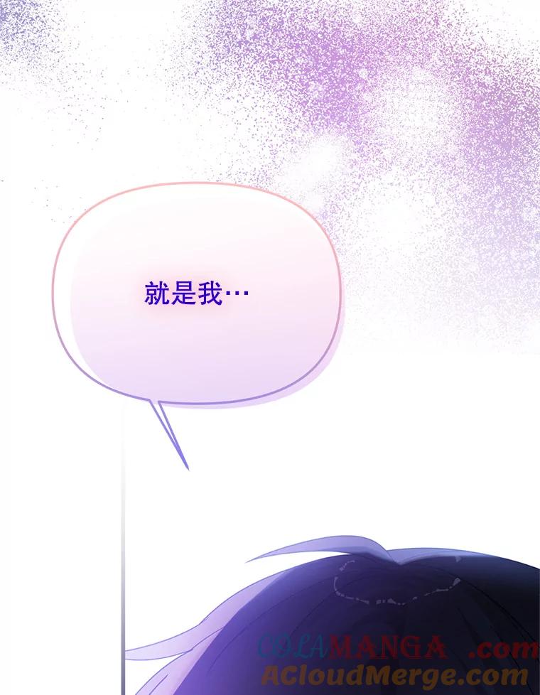 《必须先从丧尸堆里活下来的XX的情况》35.一吻定情 第49页