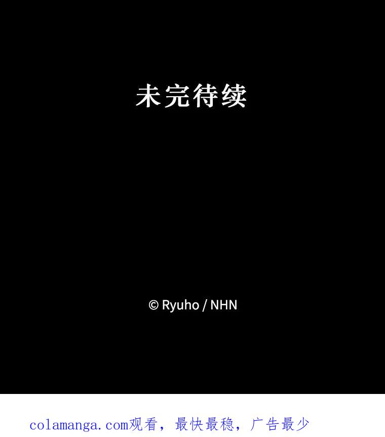 《必须先从丧尸堆里活下来的XX的情况》35.一吻定情 第107页