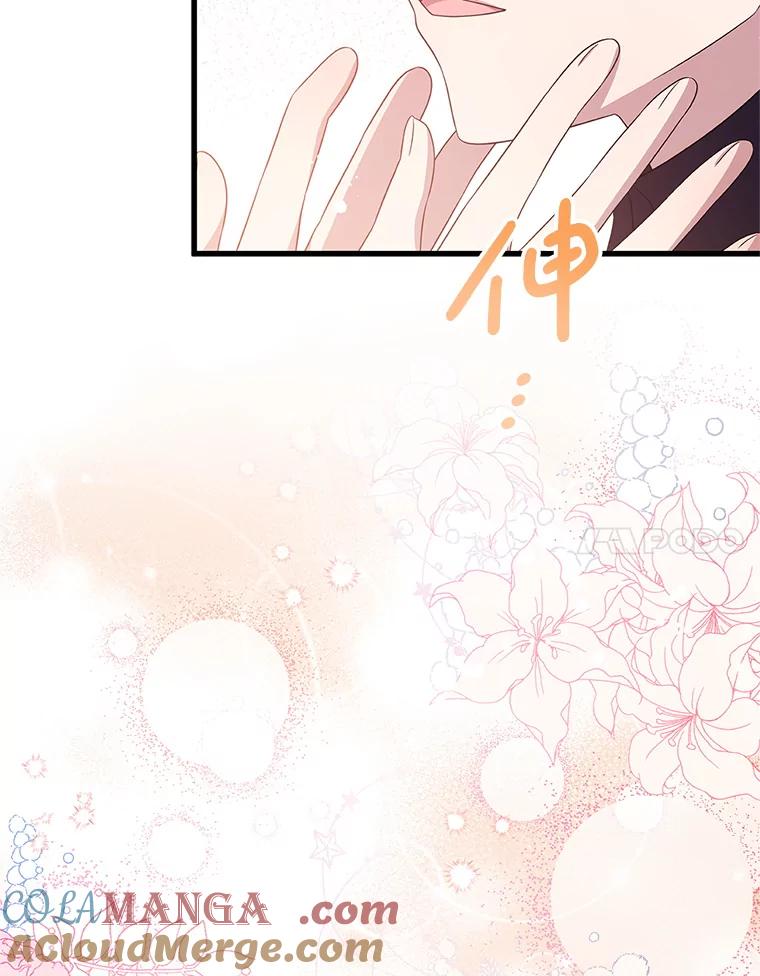 《必须先从丧尸堆里活下来的XX的情况》35.一吻定情 第85页